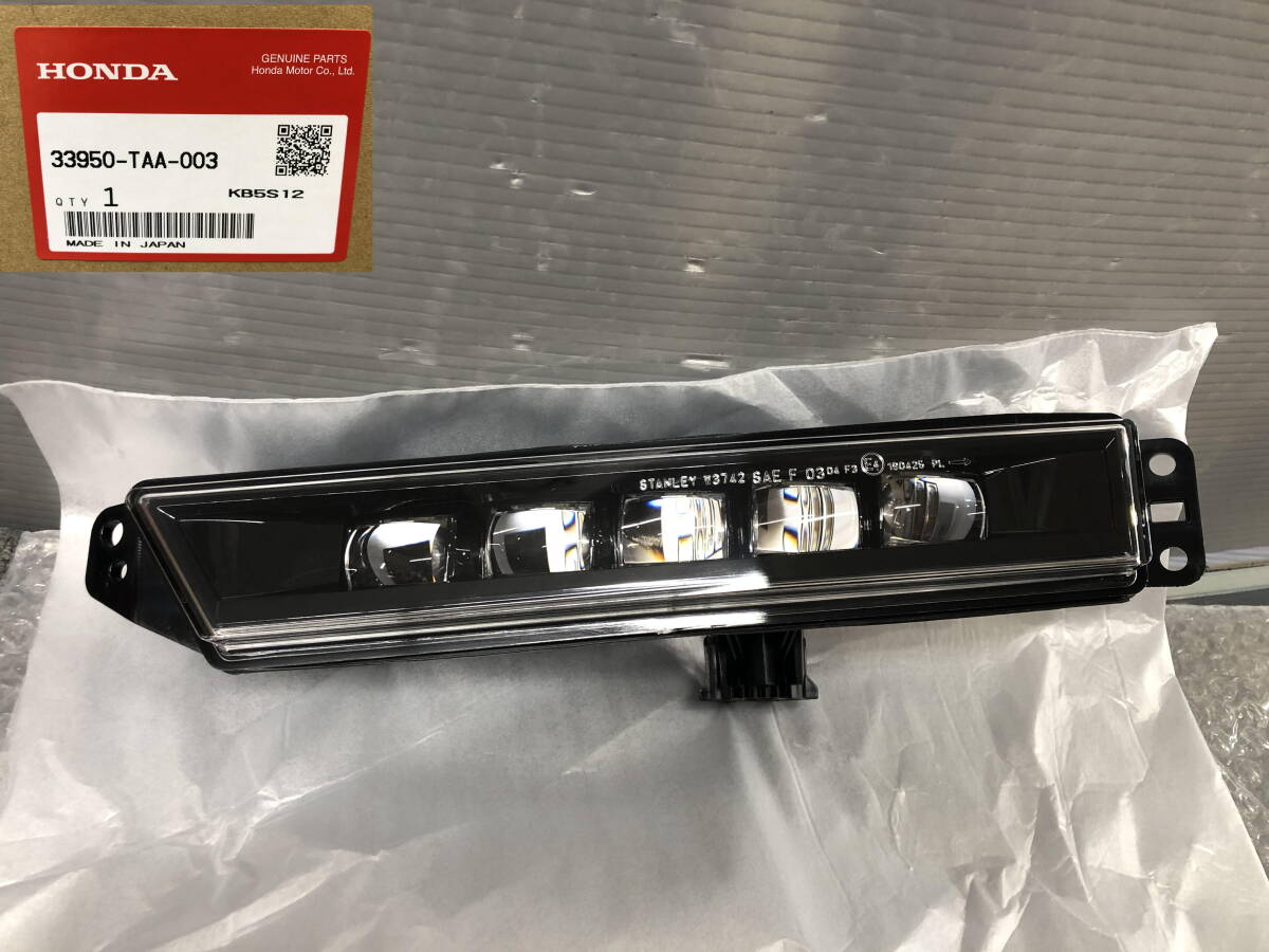★□2510-I5L 新品! ホンダ 純正 LED 左 フォグランプ 33950-TAA-003 STANLEY W3742 フリード オデッセイ ステップワゴン CRV共通拍卖
