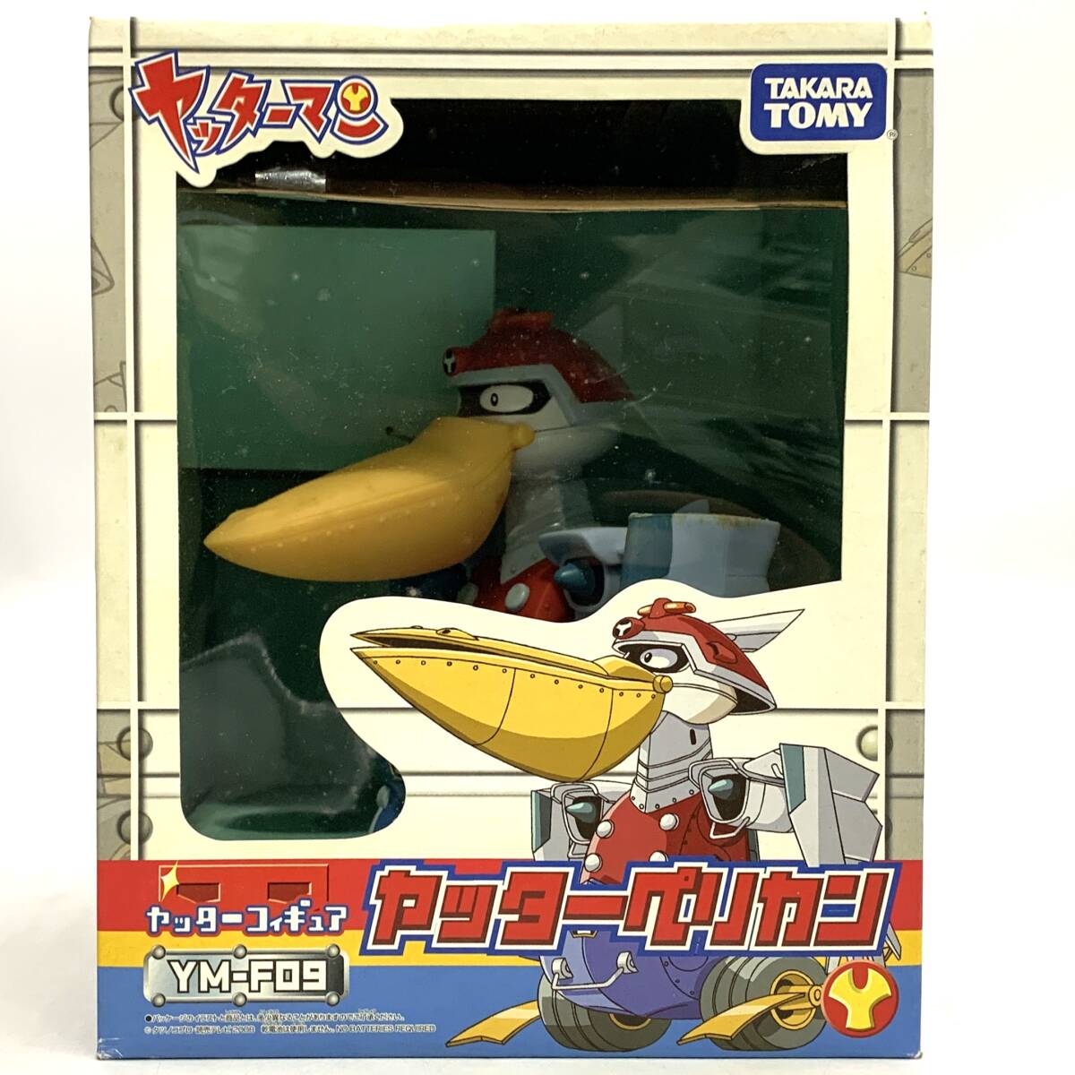 ジャンク ヤッターペリカン 「ヤッターマン」 ヤッターフィギュア YM-F09 タカラトミー拍卖