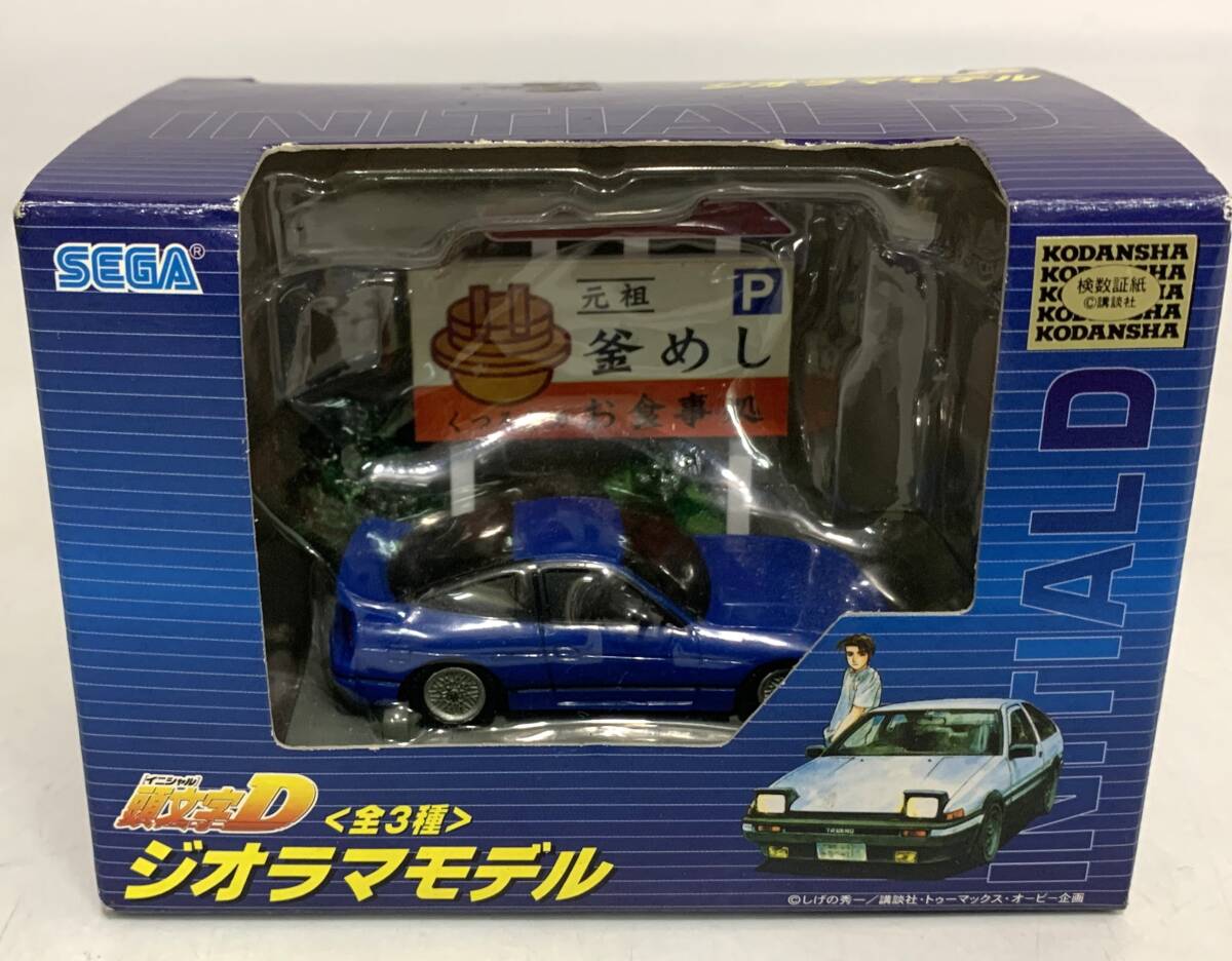 ミニカー シルエイティ 「頭文字D」 ジオラマモデル アミューズメント専用景品 セガプライズ拍卖