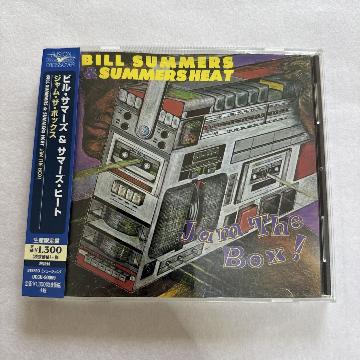 【国内盤・帯あり】BILL SUMMERS & SUMMERS HEAT / JAM THE BOX:ビル・サマーズ / ジャムザボックス拍卖