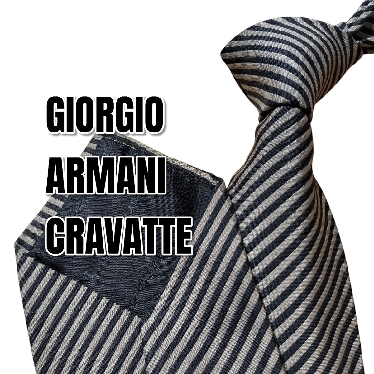 GIORGIO ARMANI CRAVATTE ストライプ イタリア製拍卖