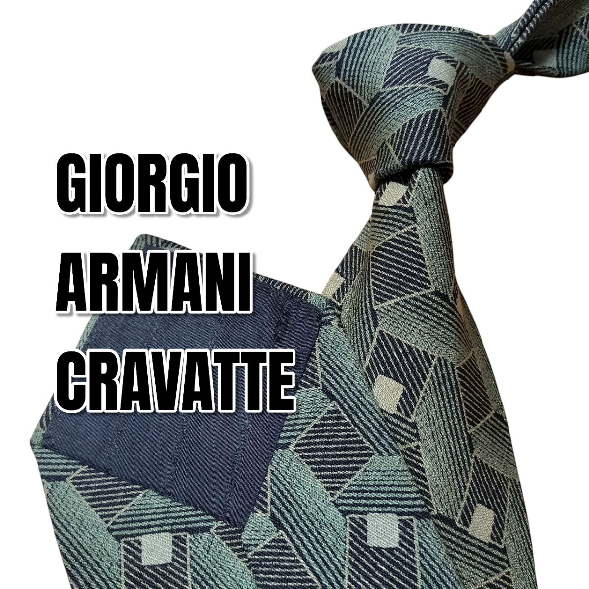 GIORGIO ARMANI CRAVATTE グリーン系 イタリア製拍卖