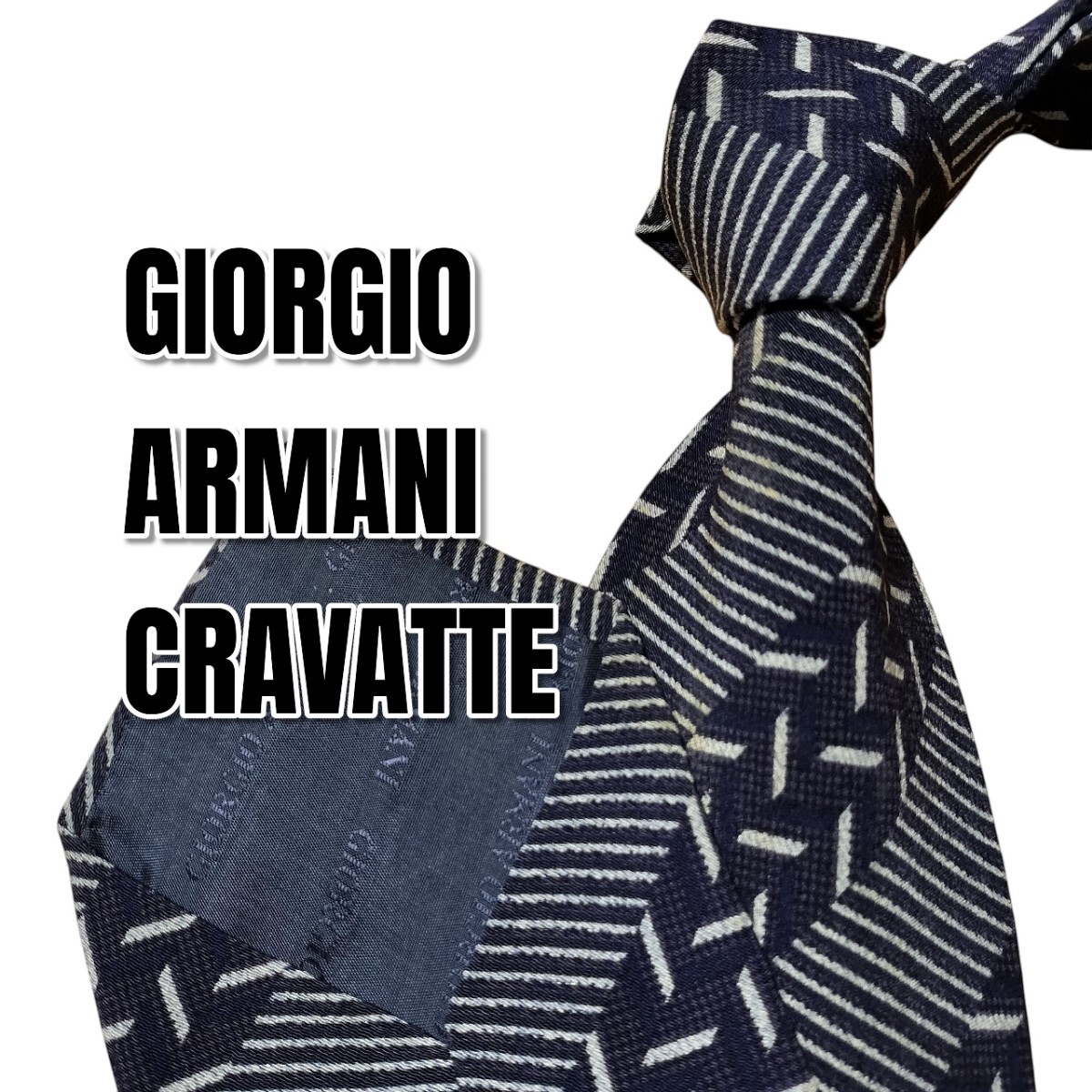 GIORGIO ARMANI CRAVATTE ネイビー系 イタリア製拍卖