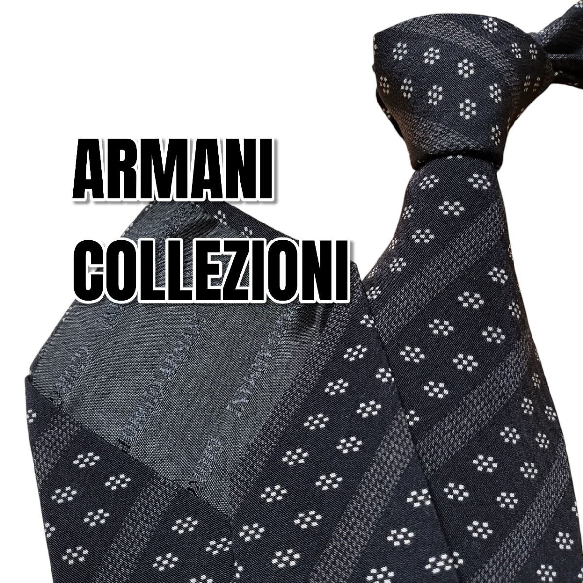 ARMANI COLLEZIONI ブラック系 ストライプ イタリア製拍卖