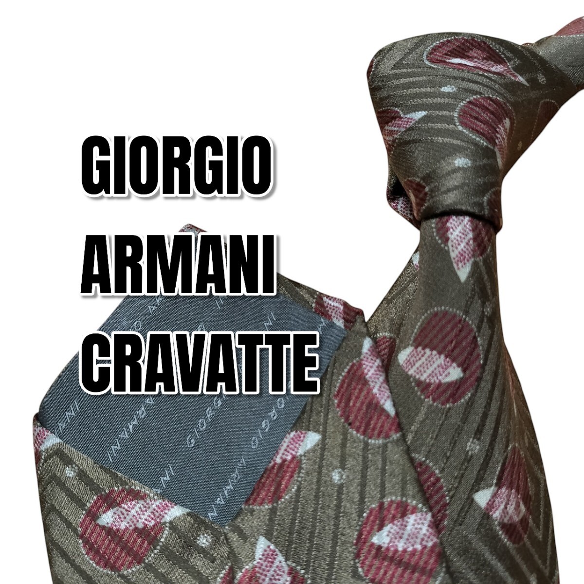 GIORGIO ARMANI CRAVATTE カーキ系 イタリア製拍卖