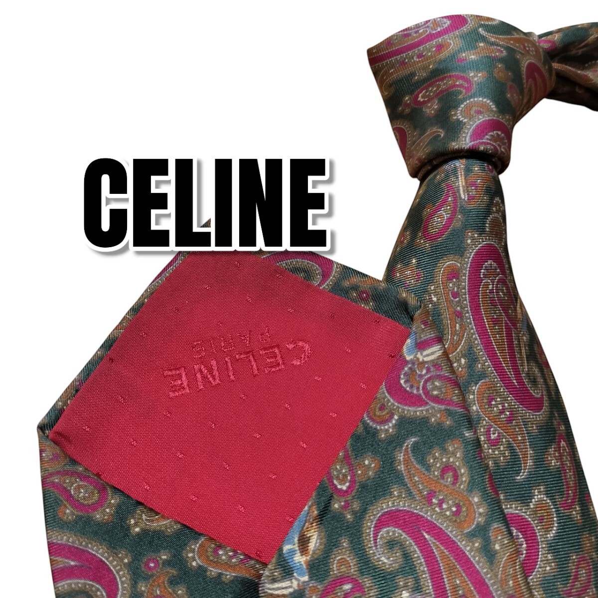 CELINE セリーヌ カーキ系 総柄 スペイン製拍卖