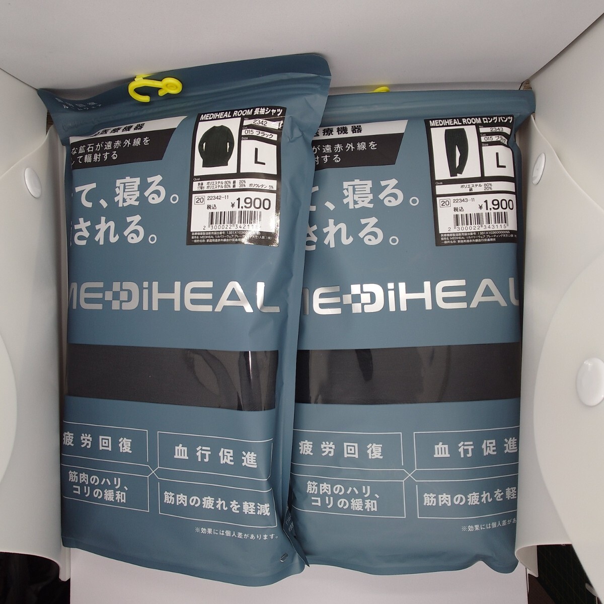 WORKMAN MEDIHEAL ROOM 長袖シャツ&ロングパンツ L 2点セット ブラック 未使用 メンズ拍卖