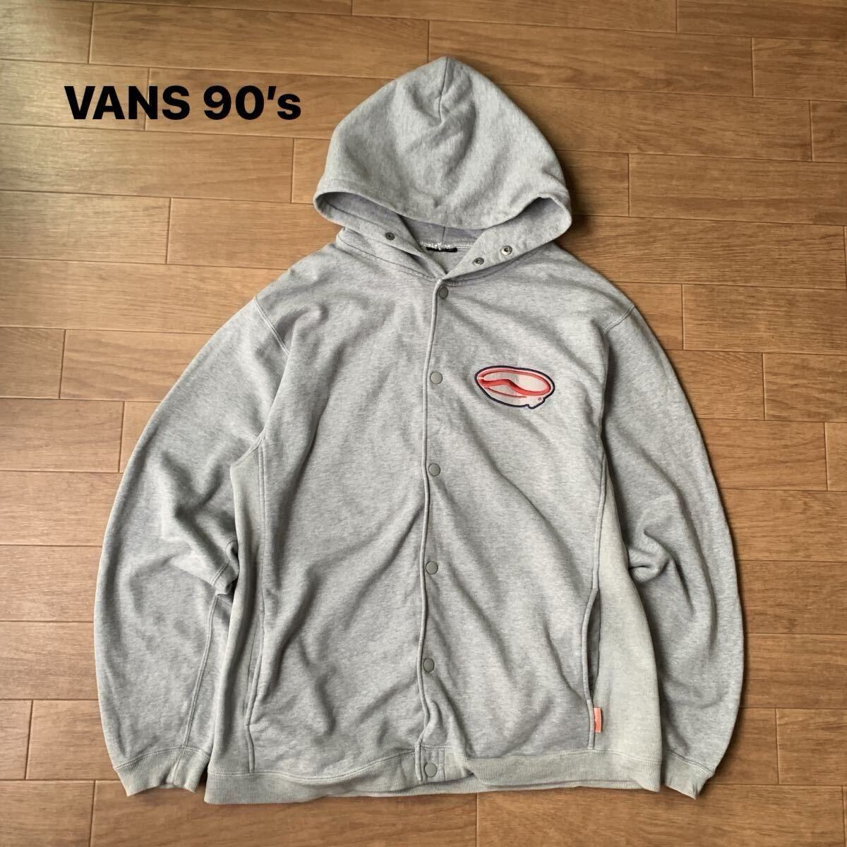 90s VANS スナップボタン パーカー フーディー フェルトワッペン 拍卖