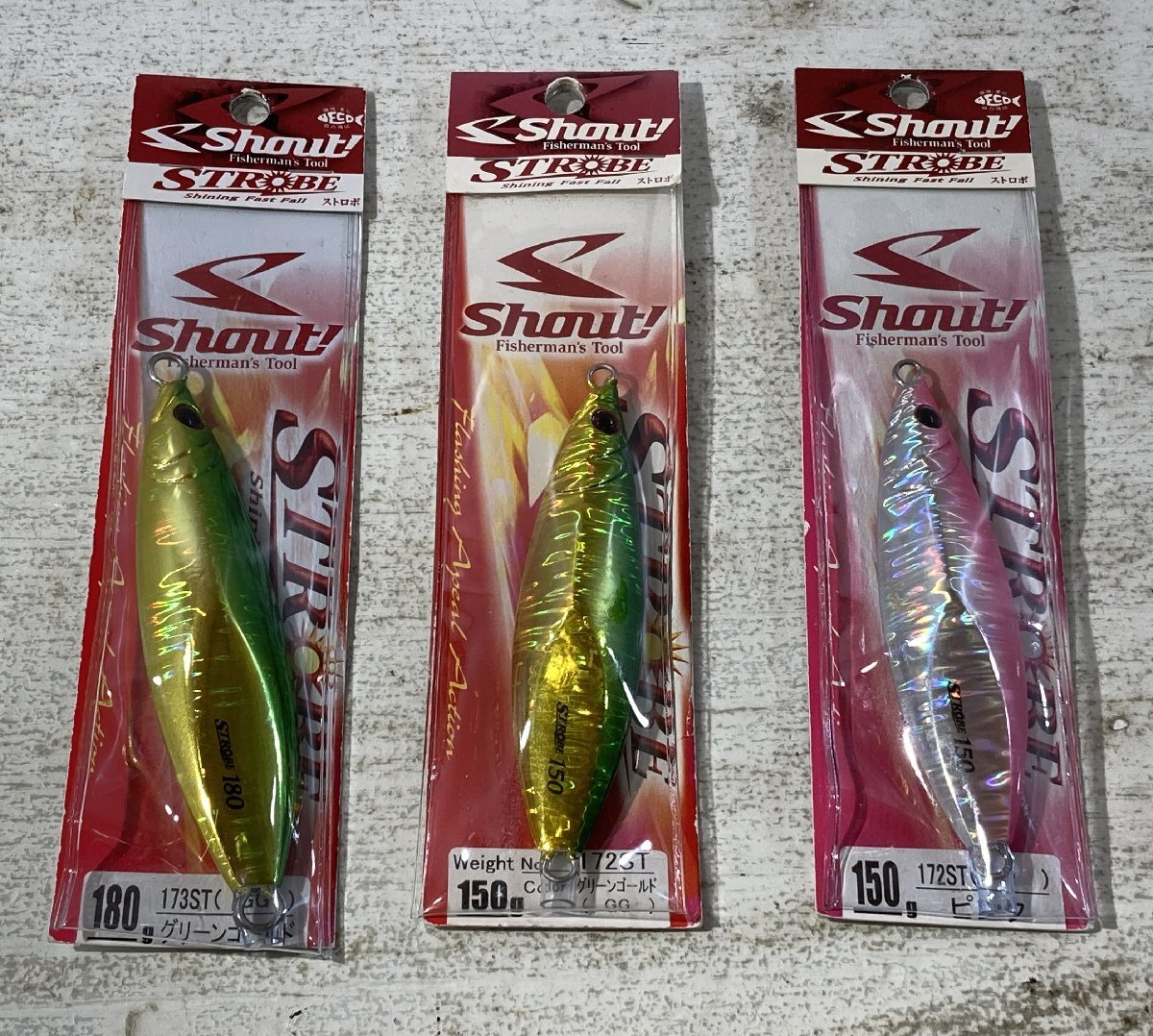 【紫波71-09-0521】シャウト ストロボ 150g 180g 3個セット ピンク/グリーンゴールド/グリーンゴールド拍卖