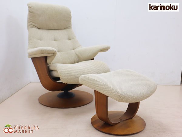 ◆Karimoku◆ カリモク THE FIRST ザ・ファースト リクライナー RU72 1Pソファ/1人掛けソファ&オットマン Mサイズ 33万 ①拍卖