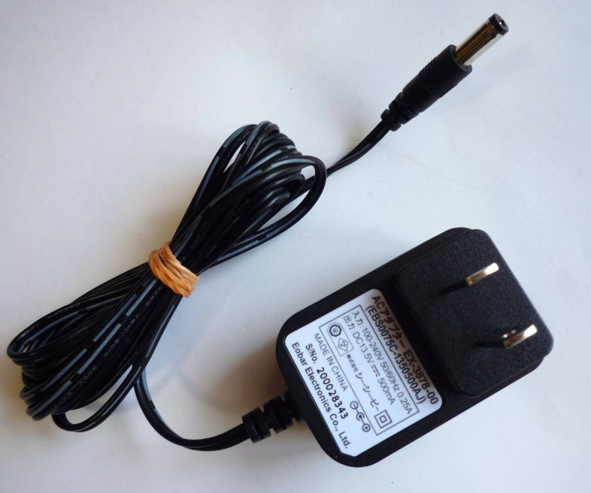 シー・シー・ピー ACアダプター 電源アダプタ EX-3878-00 EBS0075C-1350500AJ 13.5V 0.5A 500mA φ5.5mm クリーナー用 掃除機用拍卖