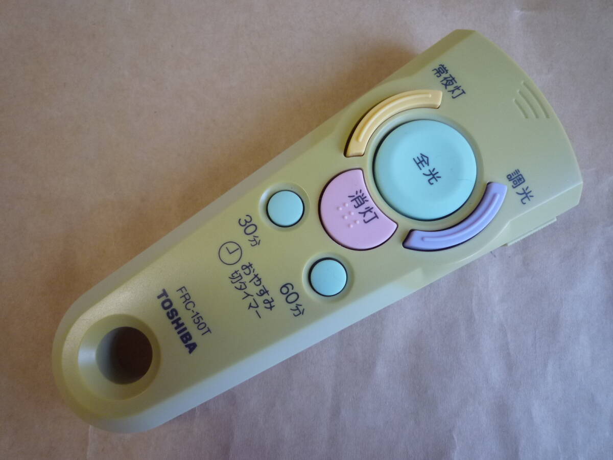 東芝 TOSHIBA 照明 リモコン リモコン送信器 FRC-150T 照明用リモコン シーリングライト用リモコン ライト用 シーリングライト拍卖