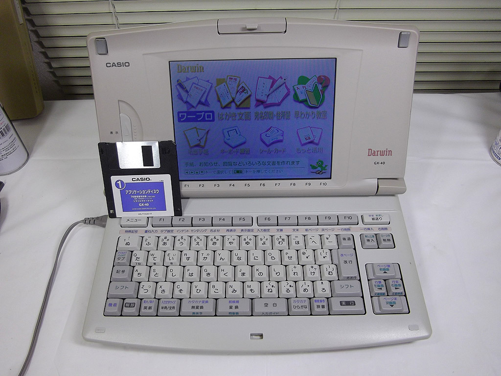 カシオ GX-40 ワープロ 拍卖