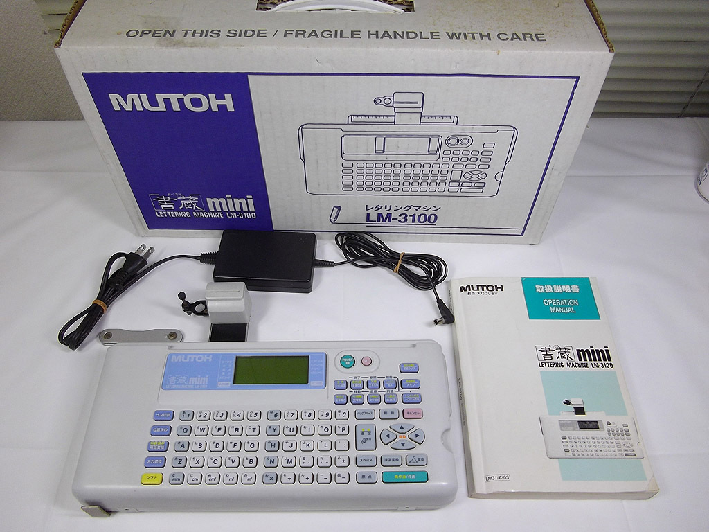 測量 ムトー レタリングマシン 書蔵 mini LM-3100拍卖