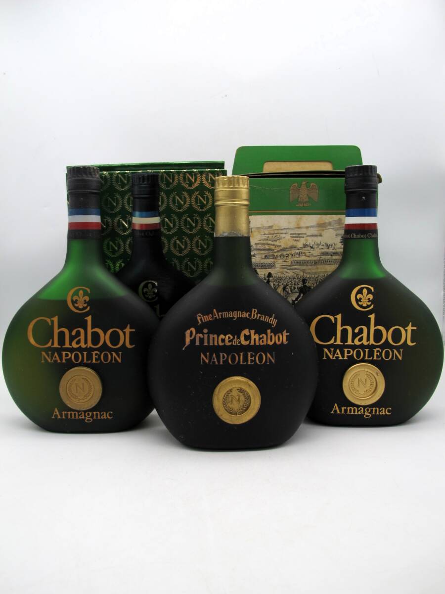 Chabot シャボー ナポレオン アルマニャック ブランデー 700ml 40%【未開栓・古酒】3本セット拍卖