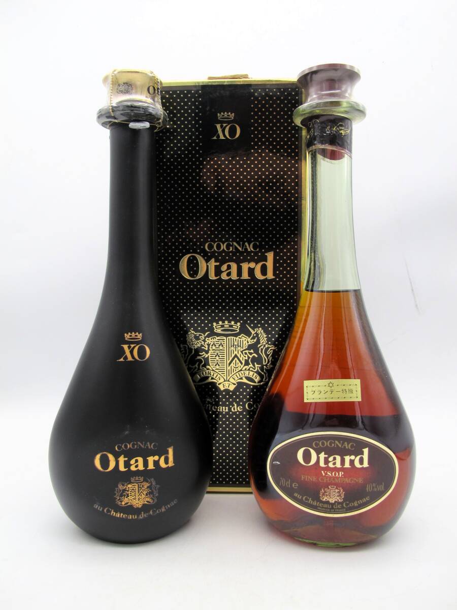 OTARD オタール XO/VSOP コニャック ブランデー 700ml 40%【未開栓・古酒】2本セット拍卖