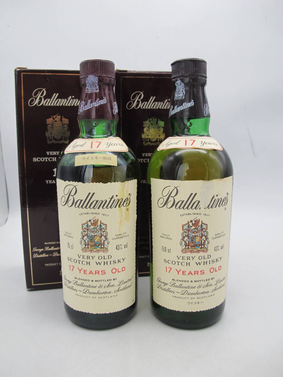 Ballantine's 17 バランタイン 17年 VERY OLD SCOTCH WHISKY ベリーオールド スコッチウィスキー 750ml 43%【未開栓品・古酒 】 2本セット拍卖