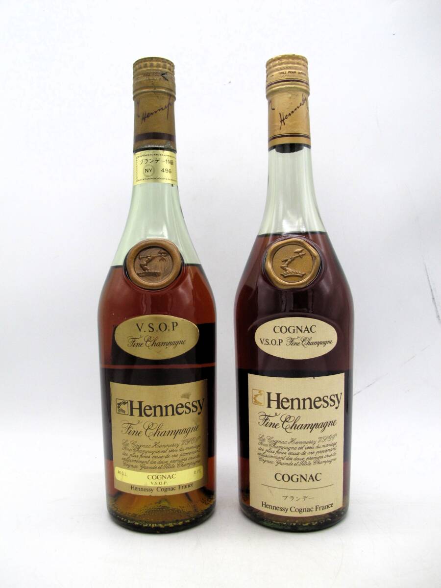 Hennessy ヘネシー VSOP スリムボトル コニャック ブランデー 700ml 40%【未開栓・古酒】2本セット拍卖