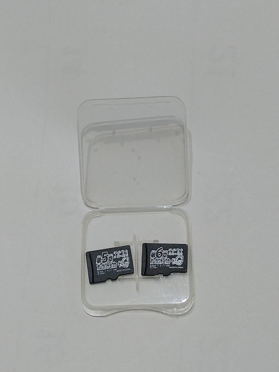 オレカンペキデバイスG専用★オレカクチョウカードG・第5章&第6章拍卖