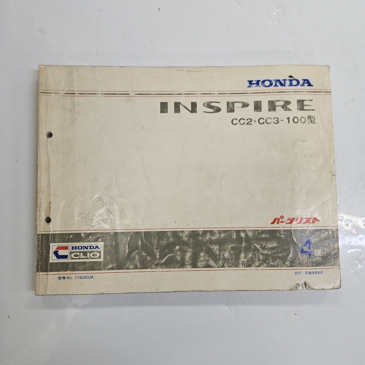 HONDA ホンダ INSPIRE インスパイア CC2 CC3 100型 パーツリスト 4版 平成5年5月発行拍卖
