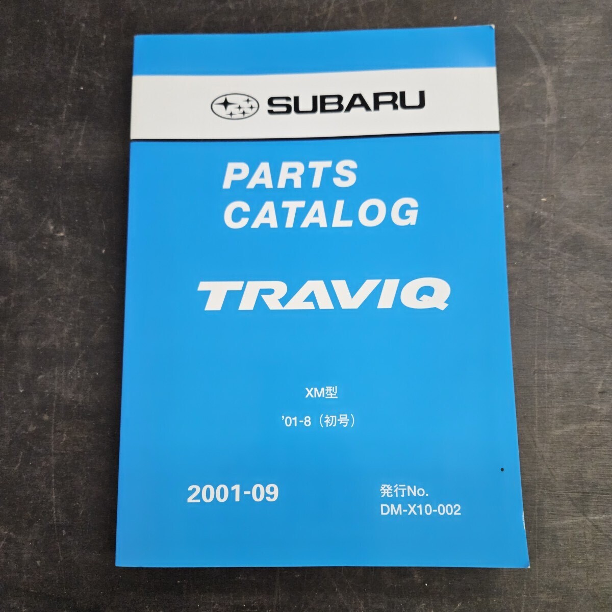 SUBARU スバル TRAVIQ トラヴィック XM号 '01-8 初号 PARTS CATALOG パーツカタログ 平成13年9月発行拍卖