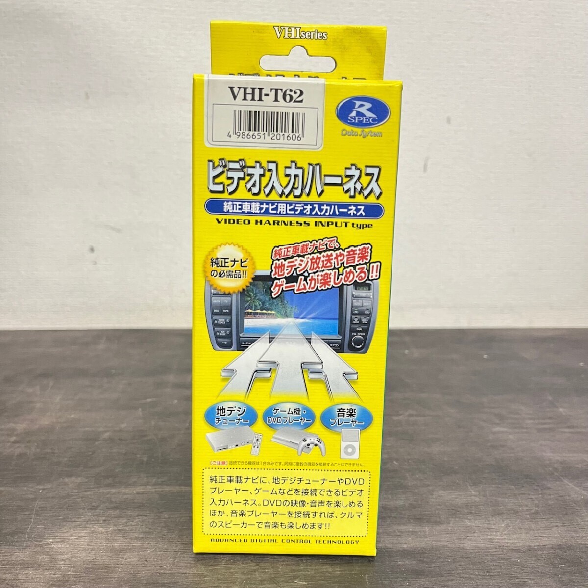 未使用 データシステム ビデオ入力ハーネス VHI-T62 RCAでの映像入力を可能に拍卖