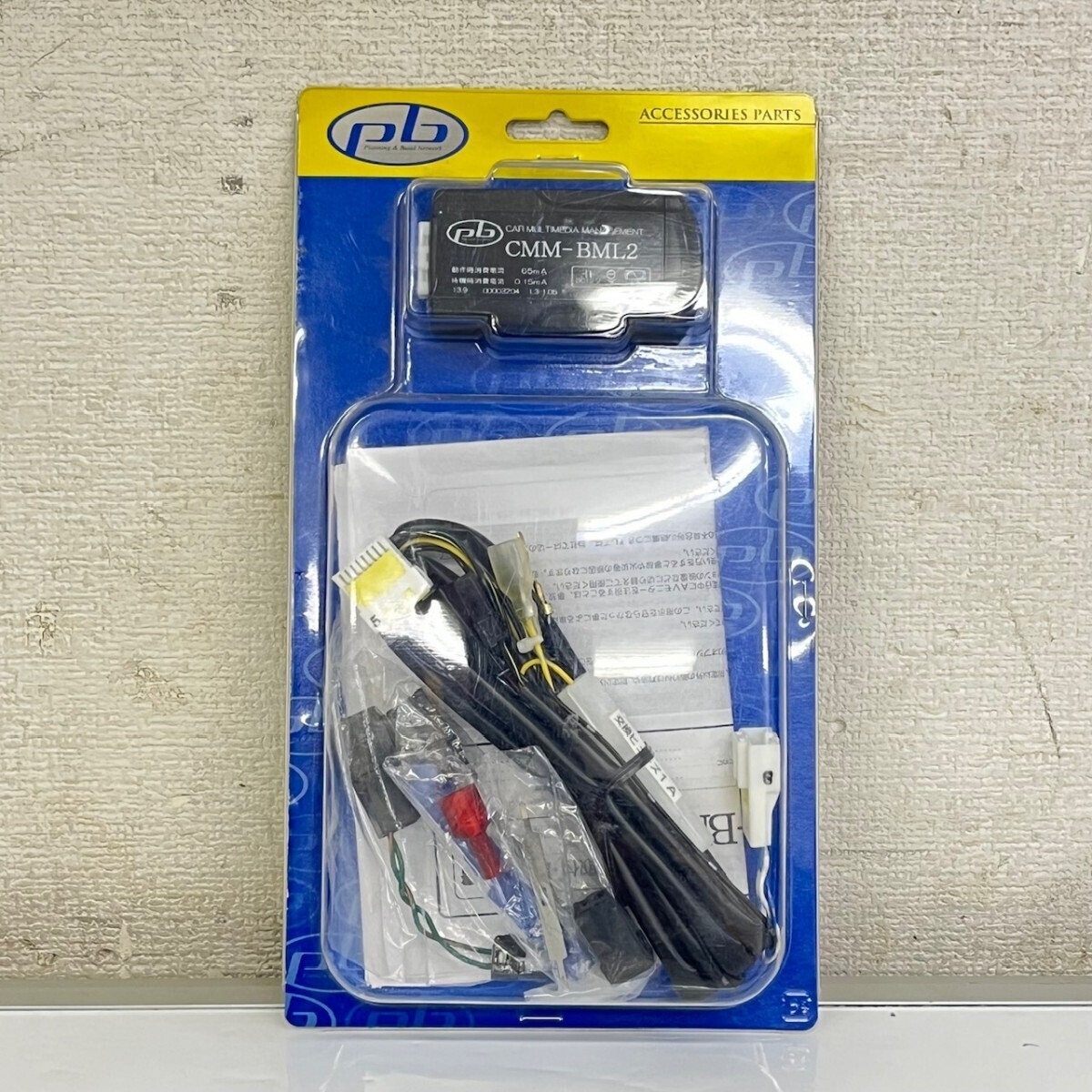 未使用 PB TVキャンセラー CMM-BML2 輸入車用 BMW MINI拍卖