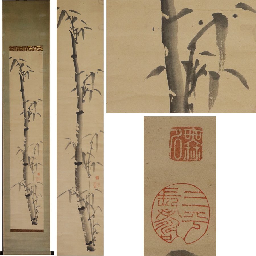 《源》【即決・送料無料】《江戸期・古画》巨匠・池大雅(大雅堂) 筆「水墨 竹図」/箱付拍卖