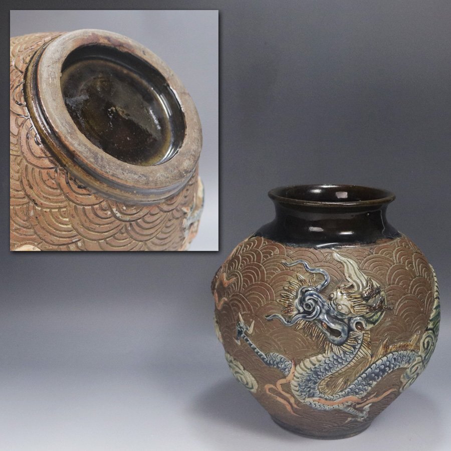 《源》【即決・送料無料】《明治期》琉球古典焼 釘彫り 静海波文 貼花 海龍文 時代物 彩色 時代壺・花生拍卖