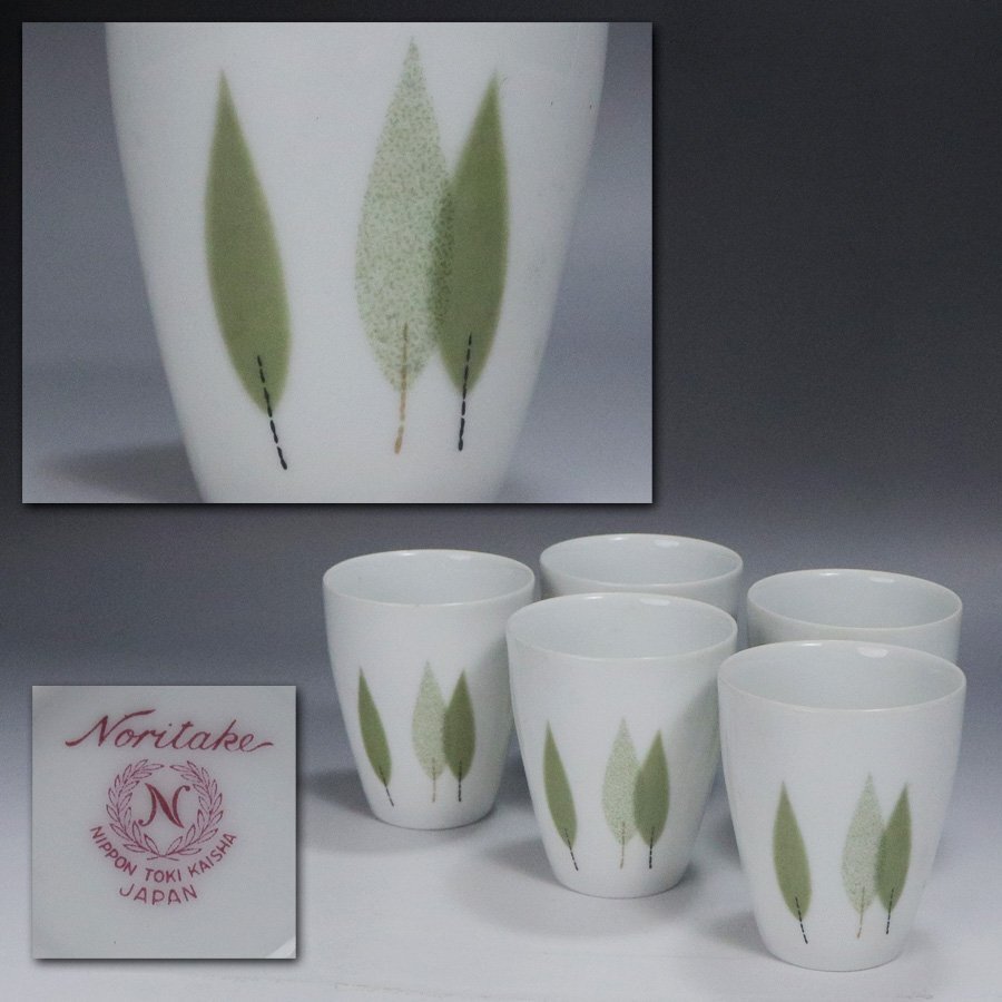 《源》【即決・送料無料】【昭和レトロ】ノリタケ(Wakasugi)湯呑 五客組拍卖