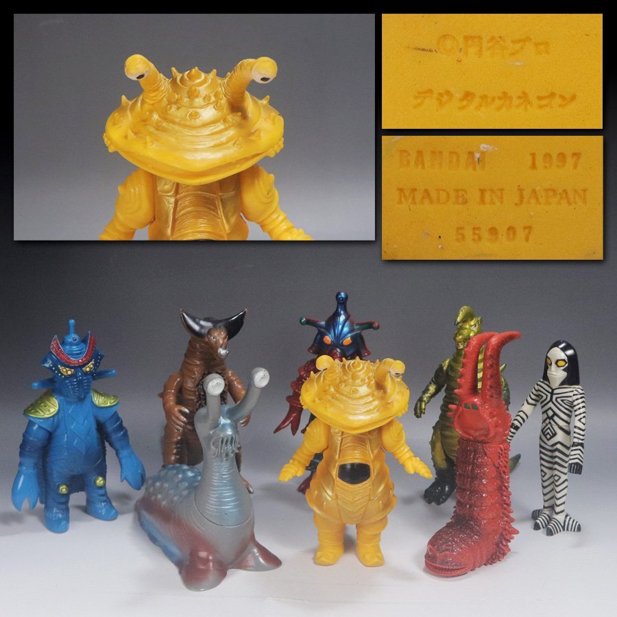 《源》【即決・送料無料】ウルトラマン怪獣シリーズ ソフビフィギア バンダイ1983~1997年 計8体/高さ約17.0cm拍卖