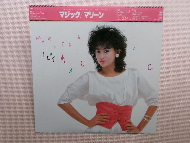 JAZZ VO. 帯付*【LP】マリーン/マジック(28AH1577)(日本盤)拍卖