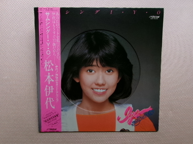 帯付*【LP】松本伊代/サムシングー・Y・O(SJX30140)(日本盤)拍卖