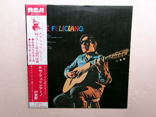 帯付*【LP】ホセ・フェリシアーノ/ホセ・フェリシアーノの世界(SHP6044)(日本盤)拍卖