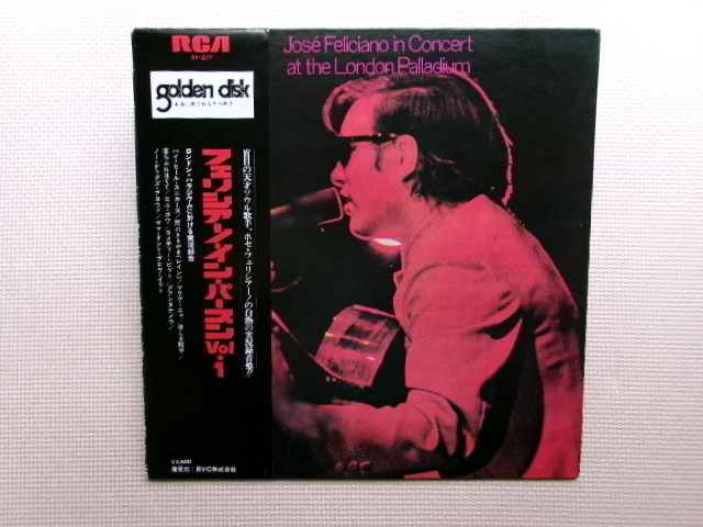 帯付 見開きJK*【LP】ホセ・フェリシアーノ/フェリシアーノ・イン・パースン VOL.1(SX207)(日本盤)拍卖