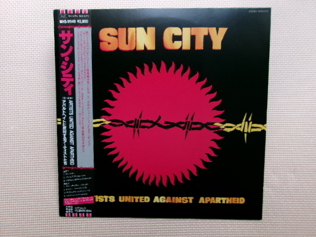 帯付【LP】【V.A】サン・シティ アパルトヘイトに反対するアーティストたち/ボブ・ディラン、マイルス・デイビス 他(MHS91149)(日本盤)拍卖