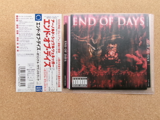 帯付*【CD】エンド・オブ・デイズ/オリジナル・サウンドトラック(MVCT24073)(日本盤)主演:アーノルド・シュワルツェネッガー拍卖