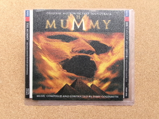 日本盤*【CD】ハムナプトラ 失われた砂漠の都/オリジナル・サウンドトラック(POCF1015)音楽:ジュリー・ゴールドスミス拍卖