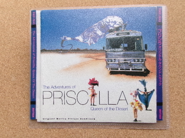 日本盤*【CD】プリシラ/オリジナル・サウンドトラック(POCP7043)拍卖