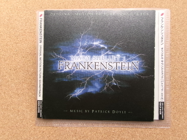 日本盤*【CD】フランケンシュタイン/オリジナル・サウンドトラック(ESCA6106)音楽:パトリック・ドイル拍卖