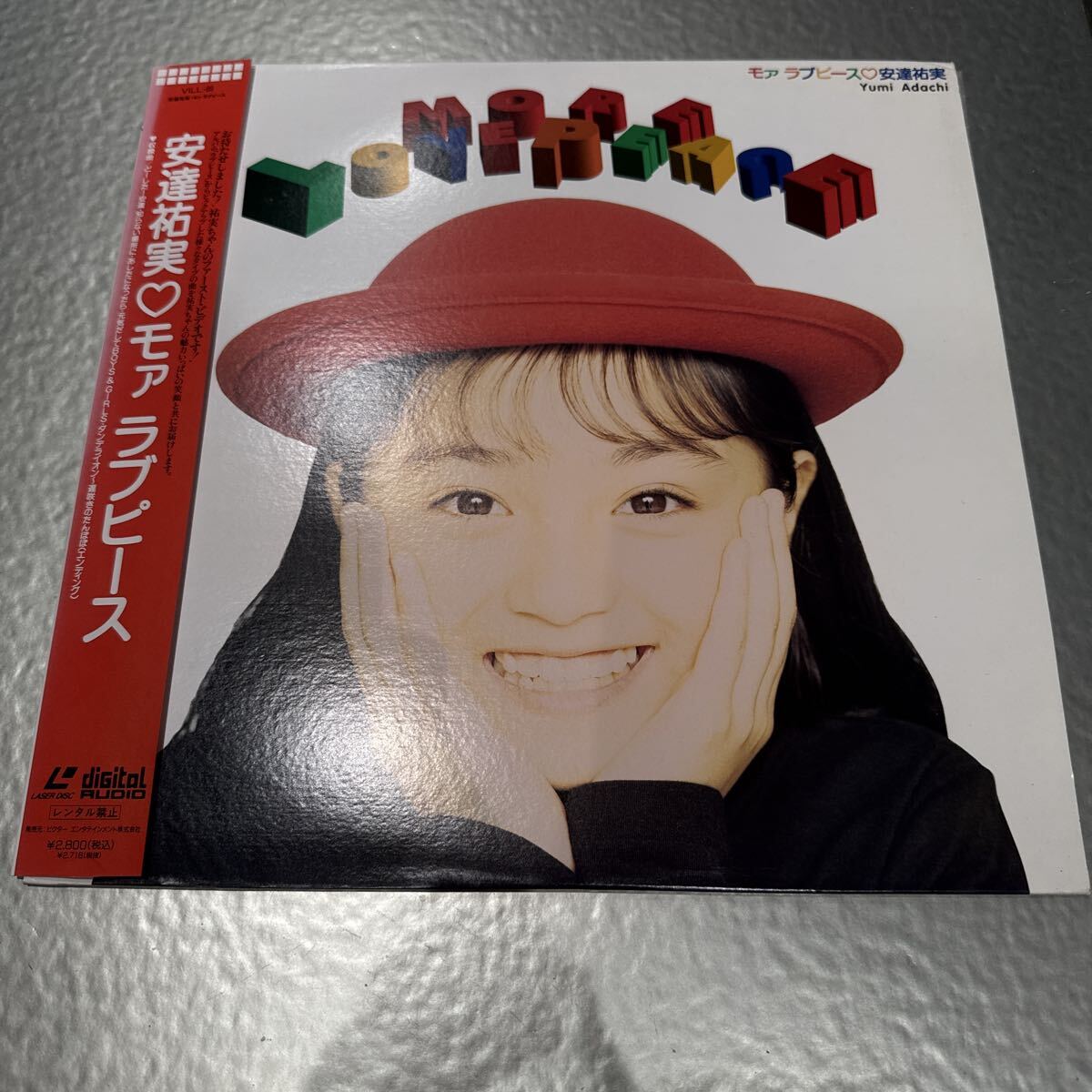 LASERDISC 安達祐実 モァ ラブピース VICTOR/00600拍卖