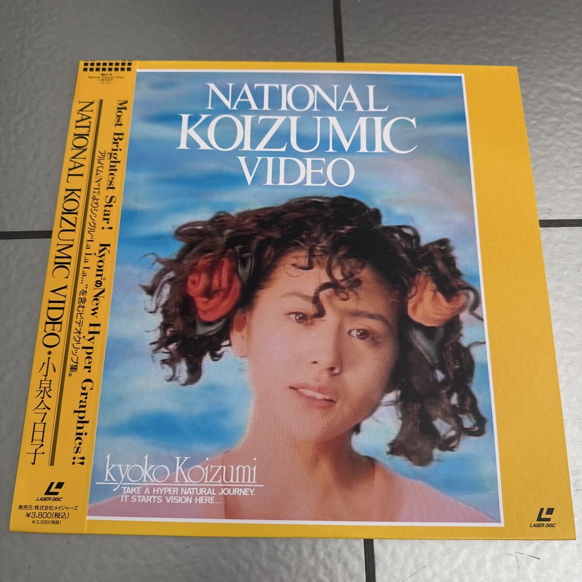(LD:レーザーディスク) 小泉今日子/NATIONAL KOIZUMIC VIDEO 帯付き拍卖