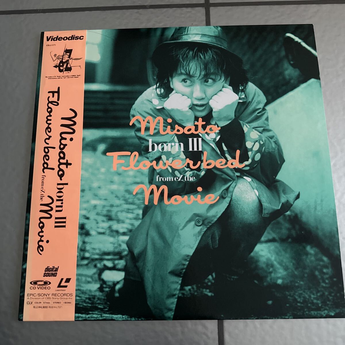 misato bornIII Flower bed from eZ the Movie Laser Disc 渡辺美里 LD 帯付き拍卖