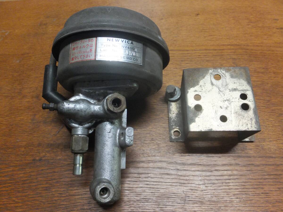 ハスコー HASCO NV400 マスターバック拍卖