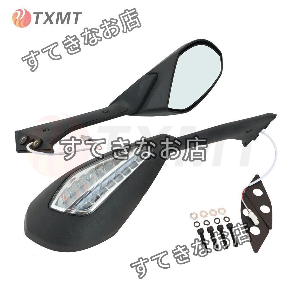 ドゥカティ パニガーレ V4 V4S V2 左右ミラー リアビュー ミラー レフレクター アセンブリ拍卖