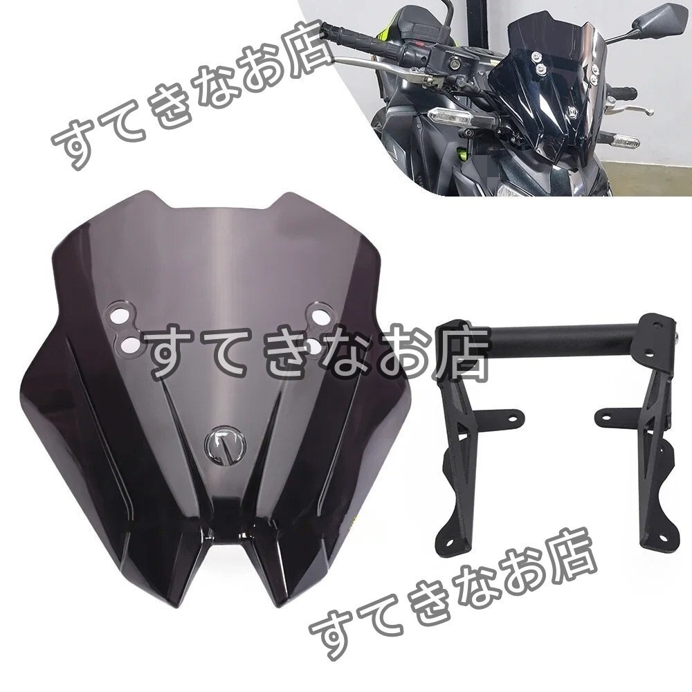 ウインドブレーカー デフレクター シールド フロントガラス KAWASAKI カワサキ Z900 ZR900 2020-2024 プラスチック拍卖
