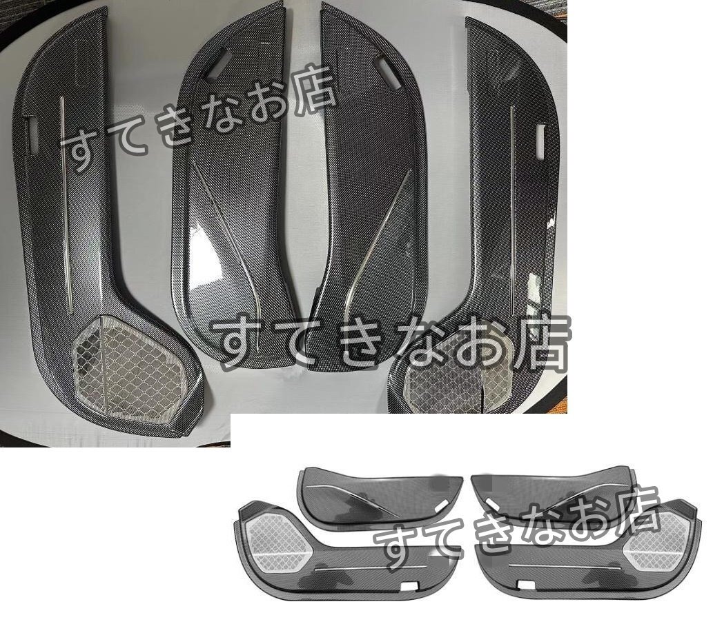 5代目レクサスRX350H 450H+ RX500H フロント リア ドア キック マット カバー4p カーボン調拍卖