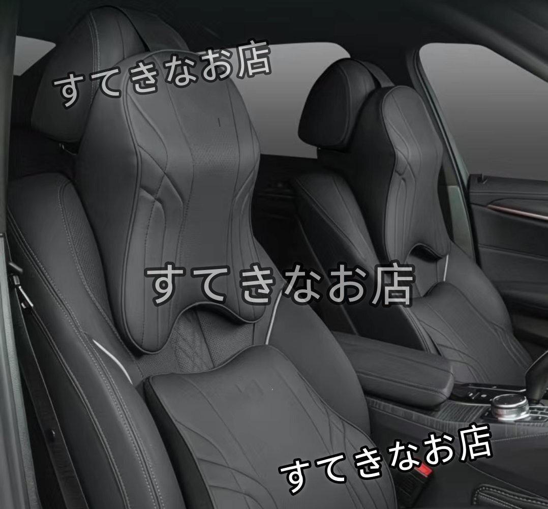 メルセデス ベンツ ロゴ入りき 車用記憶 通気性弾性 ネックパッド レザー ネックパッド 汎用 車載首枕 ヘッドレスト 黒拍卖