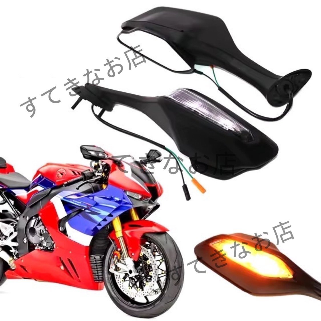 LEDウィンカー機能内蔵【CBR1000RR専用:2017年式~2021年式】【シンプルブラック】ABS樹脂製 車種専用ミラー拍卖