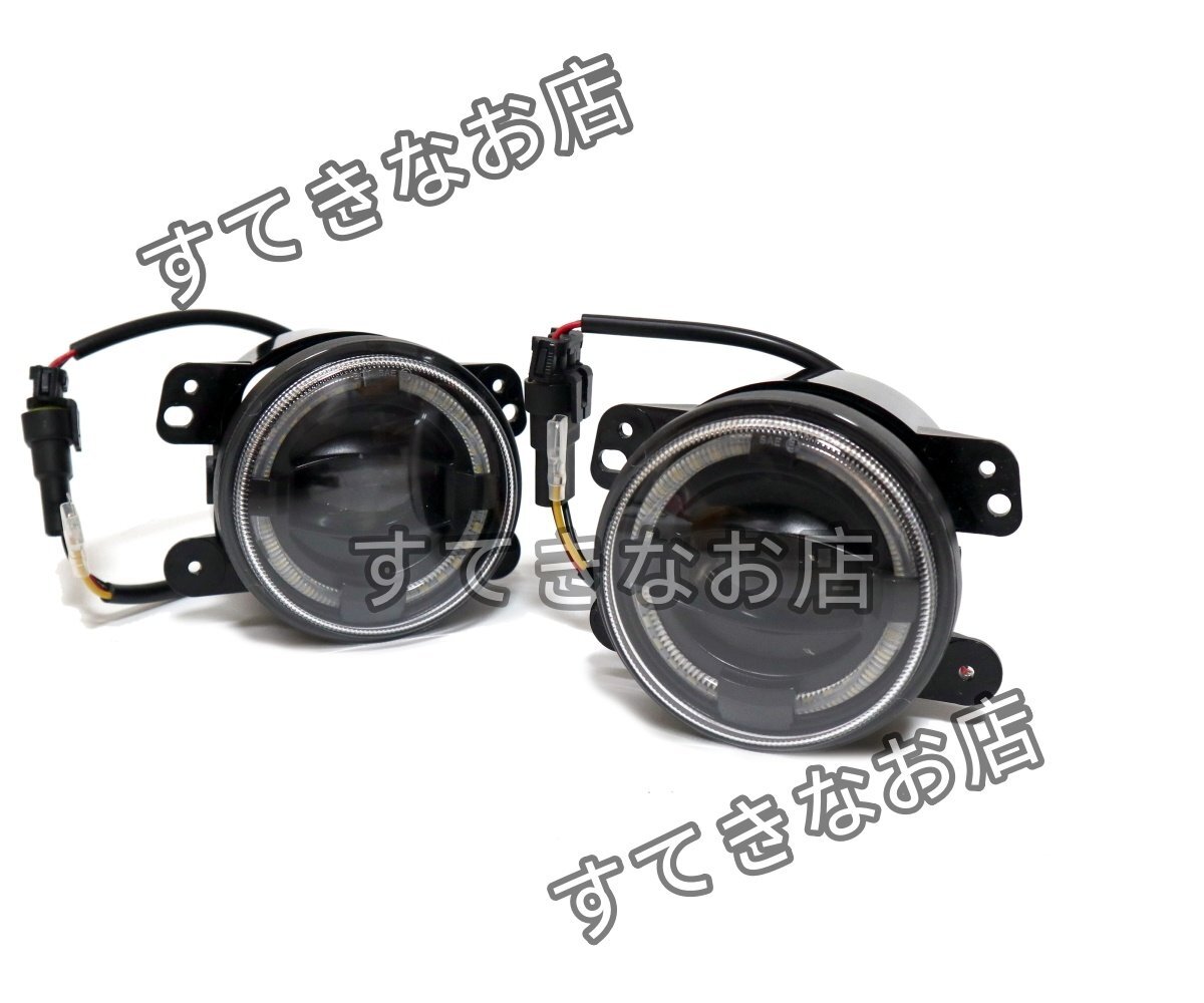 JEEP ジープ JL JK ラングラー フォグランプ LED イカリング プロジェクター カスタムパーツ サハラ ルビコン拍卖